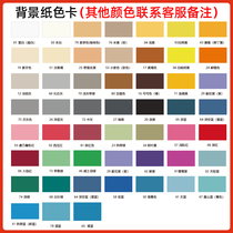 Manfrotto thickened imported seamless background paper original Xianli background paper studio shot solid color background paper background wall