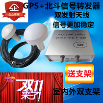 GPS amplifier GPS booster GPS antenna amplifier GPS signal transponder GPS signal amplification