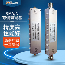  SMA N-type RF adjustable signal Attenuator 0-90dB Step adjustable Attenuator Button adjustable Attenuator