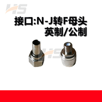 N Male turn F female radio frequency adapter connector N turn F inch F head N revolution F female N round F female