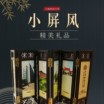 (Shanghai University of Finance and Economics souvenir official website) Shangcai commemorative small screen