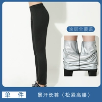 Одиночная часть