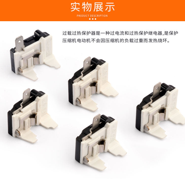 Universal Refrigerator Compressor Overload Protector DRP Starter 1/8HP-1/2HP 19 Universal Refrigerator Compressor Overload Protector DRP Starter 1/8HP-1/2HP 4