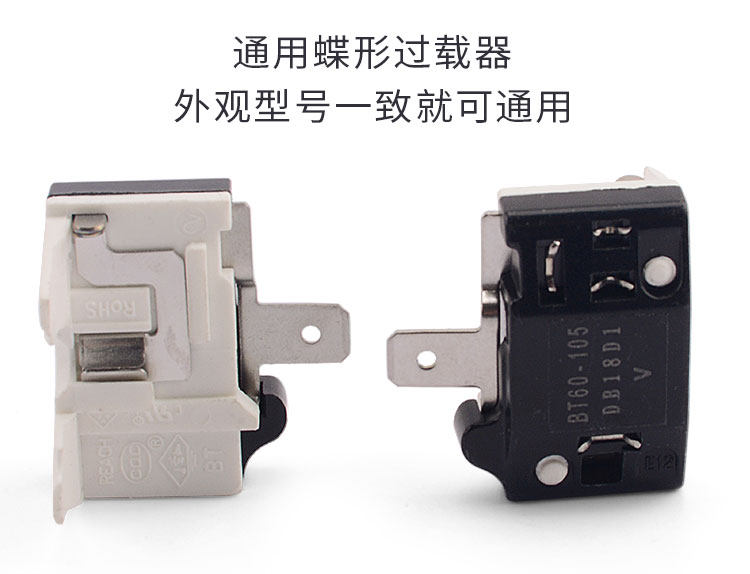 Universal Refrigerator Compressor Overload Protector DRP Starter 1/8HP-1/2HP 20 Universal Refrigerator Compressor Overload Protector DRP Starter 1/8HP-1/2HP 5