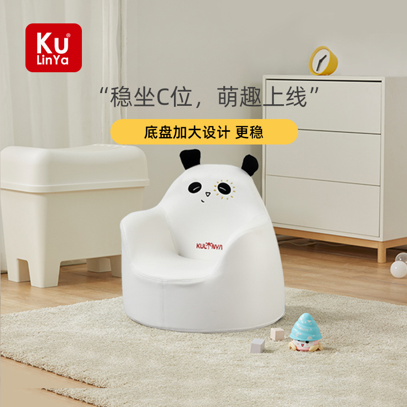 Kurinya Alam with the same child sofa cartoon girl boy baby sloth school chair baby young stool