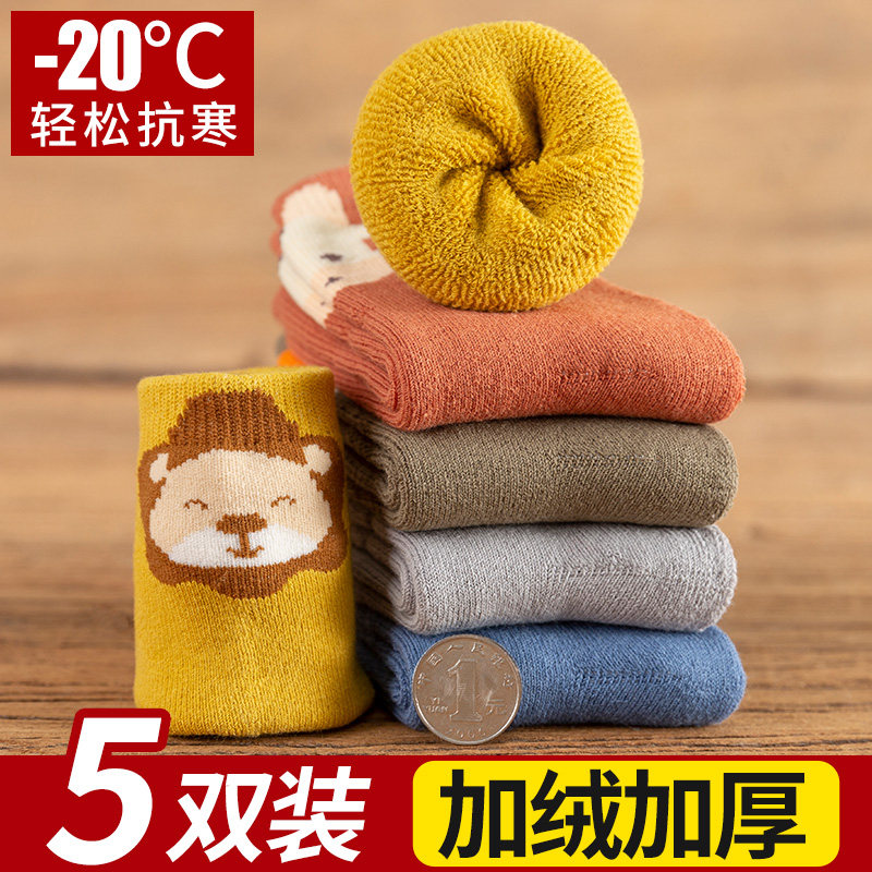 Children's socks in autumn and winter thickened plus fleece cotton warm boys and girls spring and autumn baby cotton towels in the tube socks