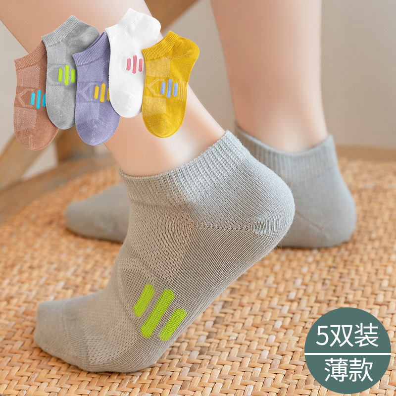 Children's socks spring and summer thin cotton boys and girls socks spring breathable boys spring and autumn baby socks invisible socks