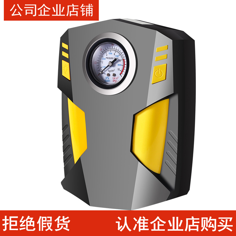 Car air pump portable car electric tire 12V multi-function air pump car pump