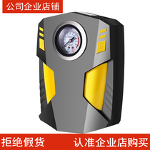 On-board inflator pump portable small sedan car electric tires 12V multifunction plus air pump for car