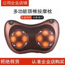 Vehicular electric massagers car users with massage cushions massage pillows neck massager head pillows against pillows