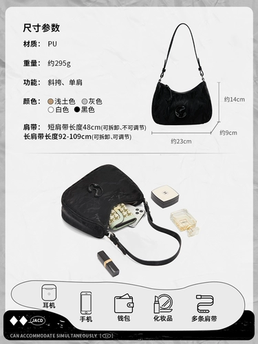 Женская сумка Jacd, новинка 2025 года, летняя черная сумка подмышки, доступная роскошная нишевая сумка через плечо высокого класса, женская сумка