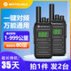 Пара новых раций 2025 года, уличные модели, дальность действия 10 километров, высокая мощность, подходят для гостиниц, ресторанов, строительных площадок и гражданского использования, дальность действия 50 километров.