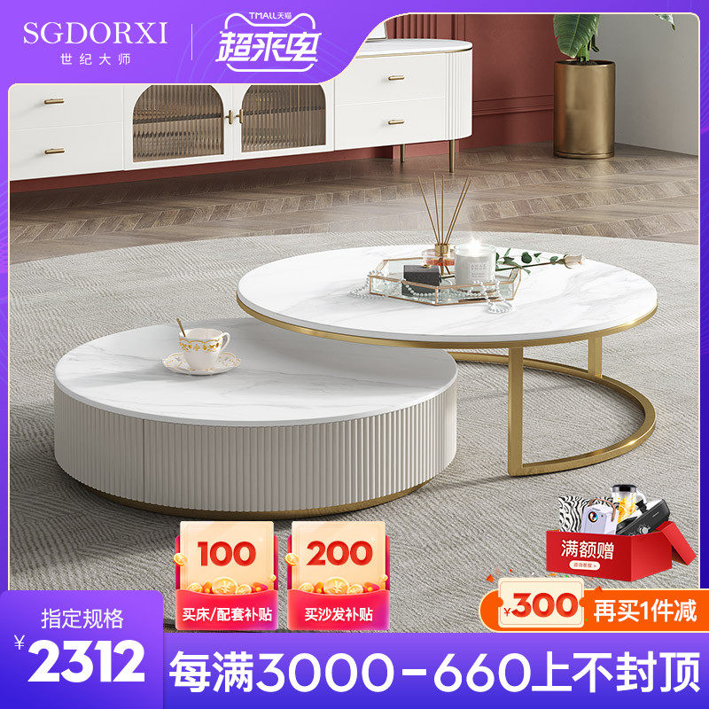 Century Master Rock Board Tea Table Light Lavish Modern Minima Small Family Living Room Net Red Round Composition Creative Tea Table