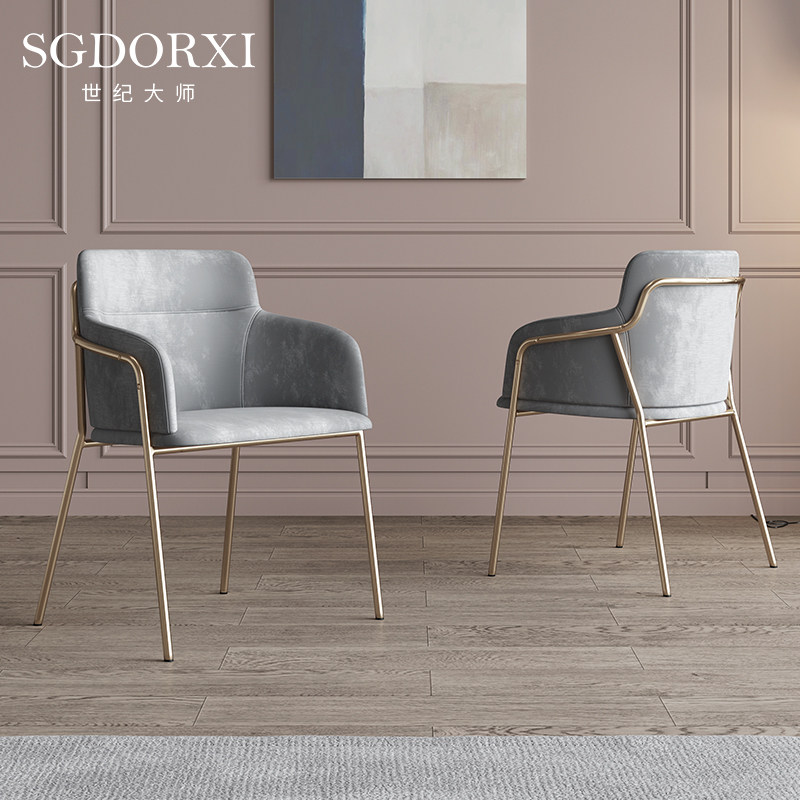 Century Maestro Fancy Light Lavish Dining Chair Home Desk Chair Bedroom Postmodern Fabric Dressy Chair Mesh Red Ins Wind