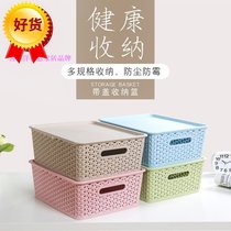 Shangyuan Belt Cover Hollowed-out Containing Basket Tabletop Toy Box Debris Containing box imitation vine-knitted finishing plastic containing basket