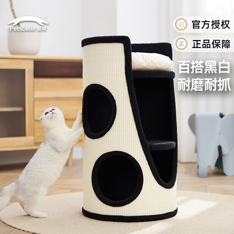 Beast Sword Hemp Barrel Feline Cat Grip Board Integrated Semi-Closed Cat Cave multilayer cat house Cat House Kitty Toys-Taobao
