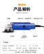 소형 앵글 그라인더, 미니 그라인더, 속도 조절 연삭, 전동 연마 그라인더, 핸드 그라인더, 가정용 절단기