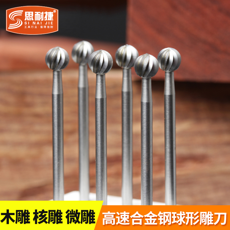 Carving head electric multi-blade ball cutter milling cutter lettering needle machine micro-carving wood carving tooth bone micro-carving fine carving nuclear carving