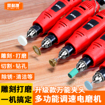 518 electric grinder small handheld grinder mini jade electric polishing cutting tool engraving pen small electric drill