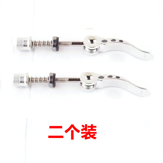 粉碎机通用配件大全通用螺丝卡扣配件多功能粉碎机卡扣 高速多功