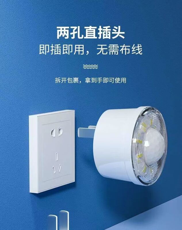 Human Body Sensor Night Light for Bedroom Sleep, Night-Time Baby Feeding, Eye Protection, Low-Light Energy-Saving Socket Corridor Sensor Light