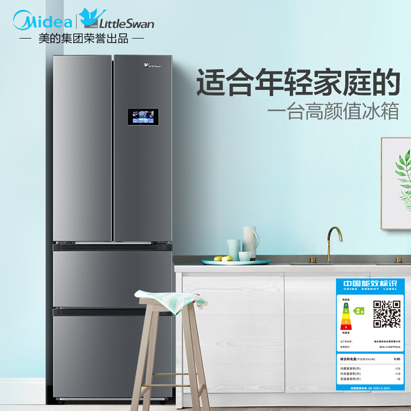 美的 小天鹅 BCD-312WTPZLA 四开门双变频风冷无霜 智能电冰箱 312L 双重优惠折后￥2499包邮 京东￥2999