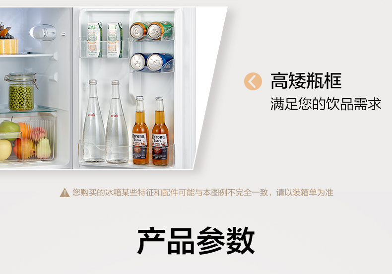 小天鹅 BCD-112CLB 双门节能小型冰箱 112L 图3