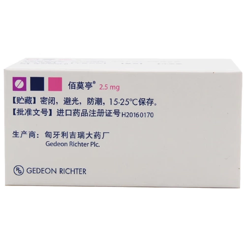 佰莫亭 Таблетки Bai Mo Pavilion 2,5 мг*30 таблетки/коробка