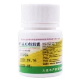 大水 Витаминная AD мягкие капсулы 100 капсул/бутылка