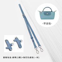 (Thunderbolt) Отрегулируйте плечевые ремни+бесплатный пакет из пряжки для ударов