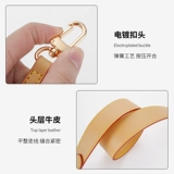 Древние муравейные Гайи подходят для LV Захватывающие палочки, аксессуары для ремней из рога, скорость 20