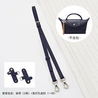 (Темно-синие простые полосы) Регулируемый плечевой ремешок + набор пряжки без удара