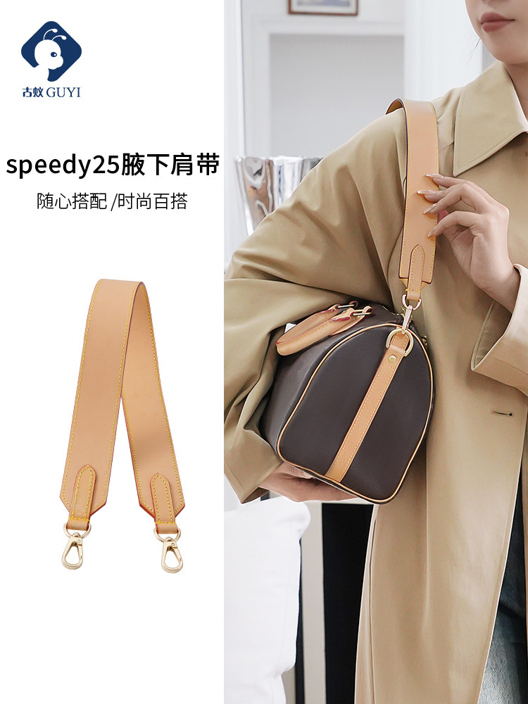 Guyi Is Suitable for Lv Speedy 25 Wide Shoulder Strap Replacement, Pillow Bag Modification, Pressure-Reducing Underarm Bag Strap