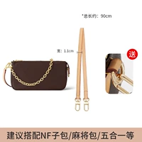 (ТРИМАННАЯ КОЛОВА) 1,1 Ширина 90 см [Отправить защитный круг]