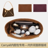 Древние муравейные Гайи подходят для LV Old Flower Carryall Carryall.