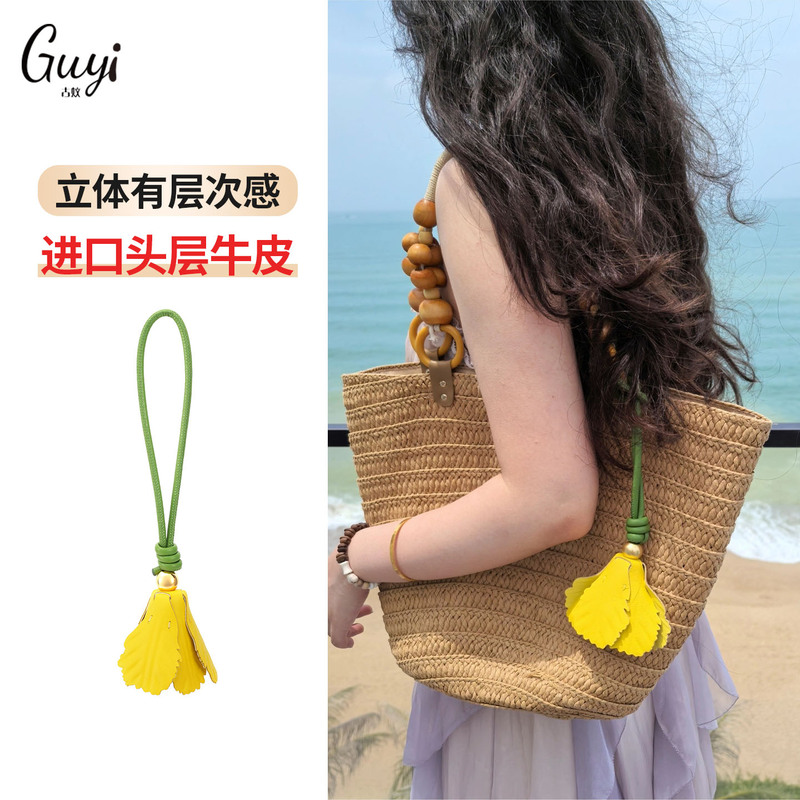 Guyi Is Suitable for Loewe Bag Accessories, Yellow Tulip Car-Mounted High-End Genuine Leather Pendant Guyi Is Suitable for Loewe Bag Accessories, Yellow Tulip Car-Mounted High-End Genuine Leather Pendant