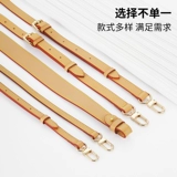 Древние муравейные Гайи подходят для LV Захватывающие палочки, аксессуары для ремней из рога, скорость 20