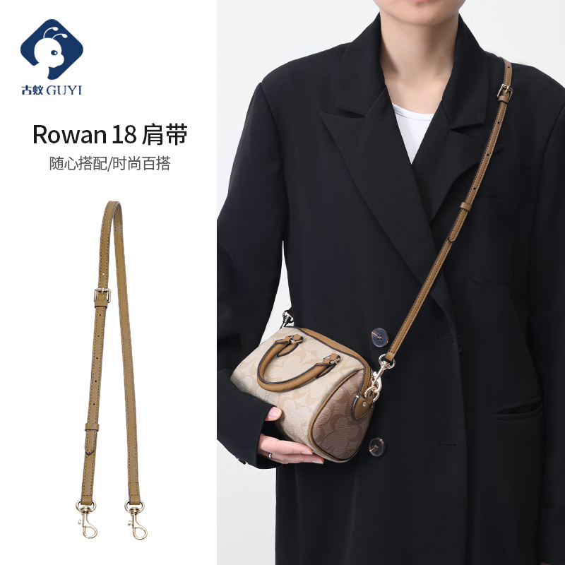 Guyi Is Suitable for Coach Rowan18 Boston Women's Bag Shoulder Strap Modification Crossbody Strap Accessories Guyi Is Suitable for Coach Rowan18 Boston Women's Bag Shoulder Strap Modification Crossbody Strap Accessories