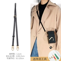 Черные бретели, 93-113см