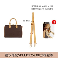 (Пчелиный вок) Раздел 3 1,8 см шириной [Круг защиты отправки]