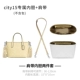 [Мгновенная скидка 10 юаней] city15 Кремово-желтый плечевой ремень через плечо + бумажный вкладыш Dupont (отличный набор из 2 предметов)