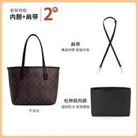 [Мгновенная скидка 10 юаней] черный ремень через плечо city23 + бумажный вкладыш Dupont (отличный комплект из 2 предметов)