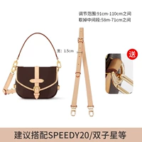 (Тримичная кожа) 3 Раздел 1,5 см в ширину [Отправить защитный круг]