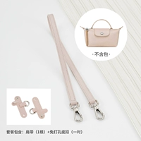 (Непослушная розовая равнина) 65 см+ блюда без удара.