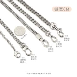 Сумка, цепь, аксессуары, сменный рюкзак, бретели, металлический ремешок для сумки, цепочка на цепочке