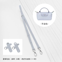 (Таро -фиолетовая серебряная пряжка) Регулирование плечевых ремней+бесплатная штука