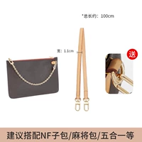 (Trimchida) 1.1 Ширина 100CM_ [Отправить защитный круг]