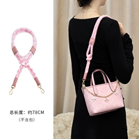 Плетеный, розовый, 78см