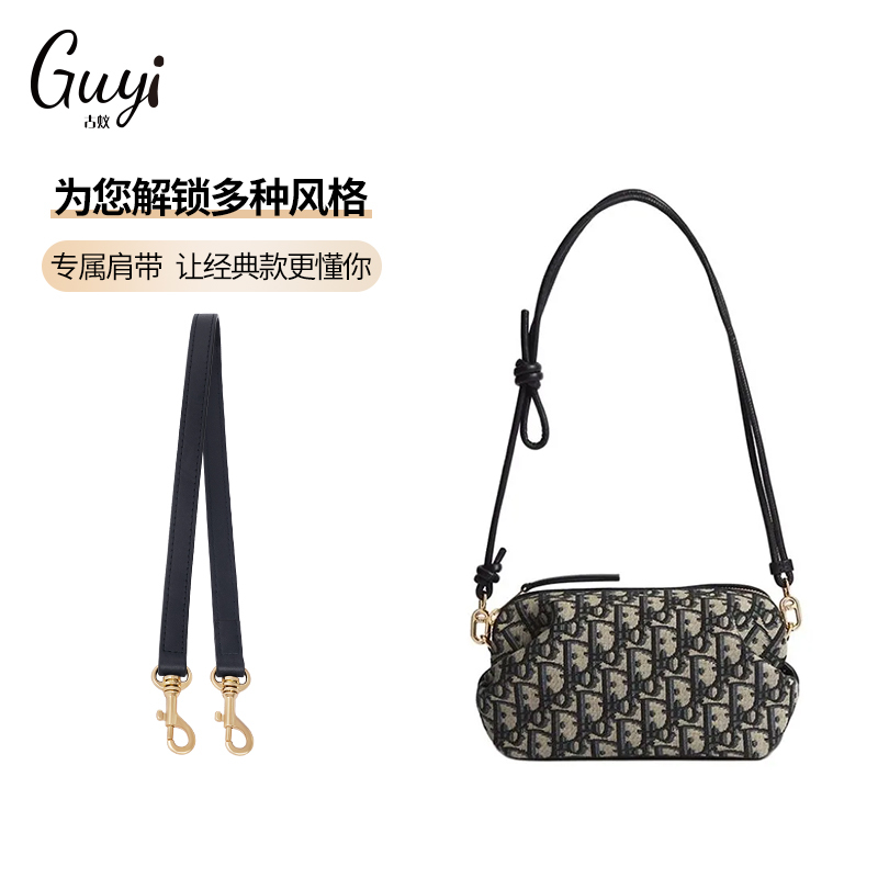 Guyi Is Suitable for Dior Bow Clutch Bag Underarm Shoulder Strap Chain Modification Crossbody Inner Bag Accessories Guyi Is Suitable for Dior Bow Clutch Bag Underarm Shoulder Strap Chain Modification Crossbody Inner Bag Accessories
