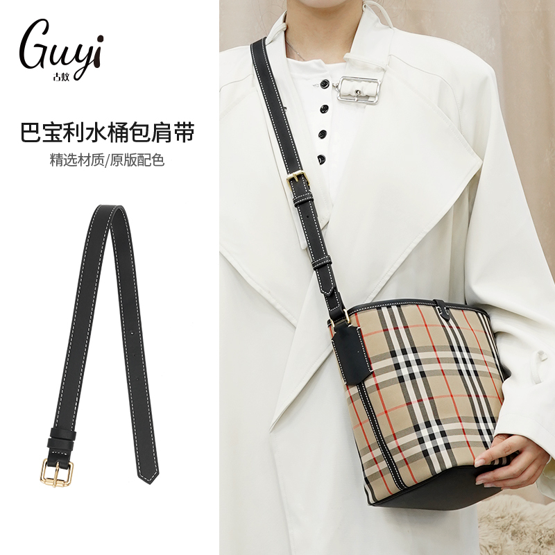 Guyi Is Suitable for Burberry Checkered Bucket Bag Extension Strap, Tote Bag Extension Strap